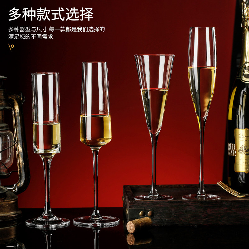 水晶玻璃香槟杯高颜值红酒杯鸡尾酒高脚杯套装酒吧创意起泡酒杯子_虎窝淘