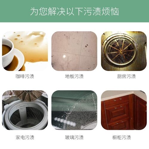 正品优露清多功能清洁剂不锈钢厨房瓷砖家用沙发污渍清洗剂去油污 - 图2