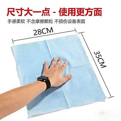 喷漆工业用无尘布擦拭纸除油无纺布吸水纸静电清洁汽车喷漆除尘布 - 图3