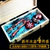 Jedi Chicken Game Weapon New Year Winter Christmas Gift AWM98k Pan Ba ​​cấp Mũ bảo hiểm Hộp gỗ Bộ - Game Nhân vật liên quan