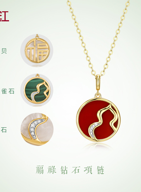 瑞红纯银红玛瑙钻石点缀锁骨链女
