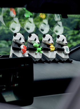 满杯欧气车载装饰钻石几何熊猫潮玩抱富绿马青红皂白正版原创设计