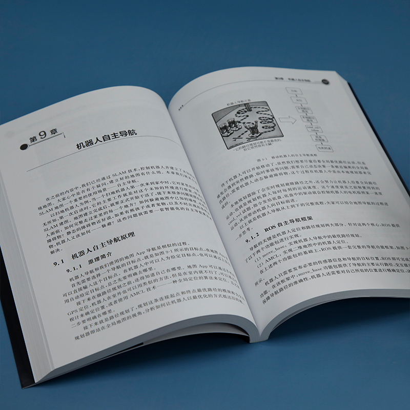 移动机器人原理与应用(基于ROS操作系统)何顶新等编计算机控制仿真与人工智能专业科技新华书店正版图书籍清华大学出版社-图3