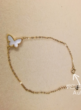 一见倾心～通体14k金手链 白贝母蝴蝶手链 高级感 七夕礼物