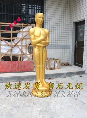 奥斯卡小金人雕像玻璃钢美陈商场