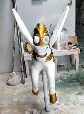 旋转木马婚礼道具实景软装布景