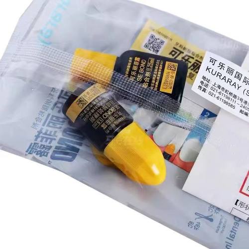 牙科 可乐丽菲露进口粘结剂 免酸蚀 AB胶粘结剂 美白贴面树脂胶水 - 图1