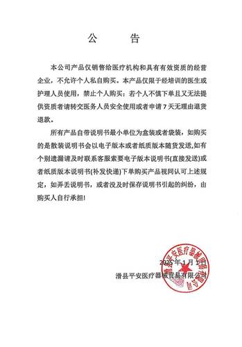 牙科材料安泰光固化树脂安泰光固化树脂 牙科美白牙齿光固化树脂 - 图3