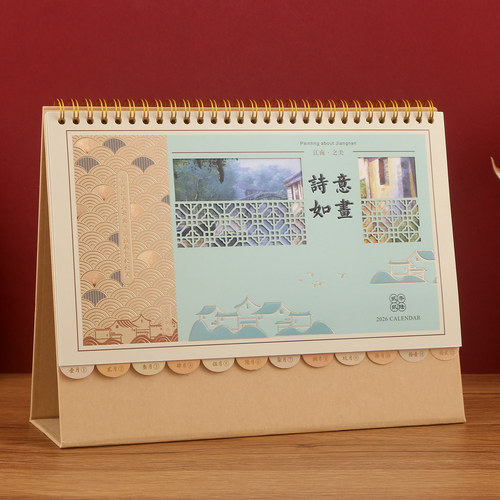 台历定制2026年新款创意办公桌面摆件工作打卡备忘日历计划本古风马年月历商务大号年历定做广告logo记事日历 - 图1