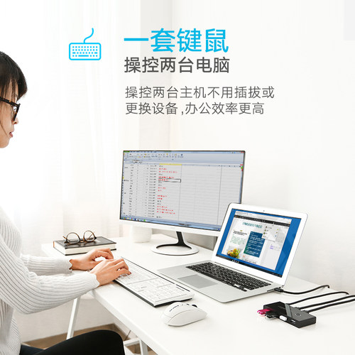 绿联usb切换器2.0两台电脑共用键盘鼠标信号显示器u盘主机台式2进4出分配四4口分线器接口转换器打印机共享器 - 图1