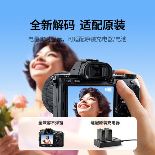 绿联相机电池lp-e8适用于佳能EOS 600D 700D 550D 650D X7i X6 X6i X5 X4 T2i T3i T5i单反数码充电器微单 - 图1