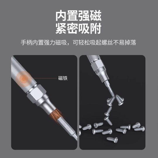 Lvlian screwdriver set in batches