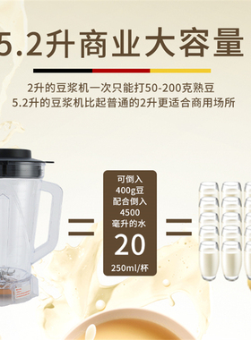 隆粤商用破壁机大电机大容量免滤