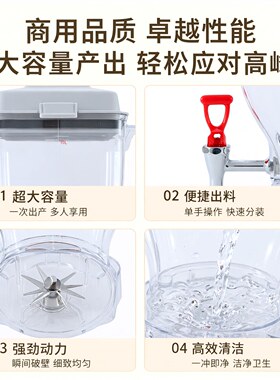 隆粤商用破壁机10L豆浆机