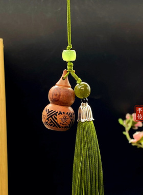 木葫芦小香囊吊坠手机挂