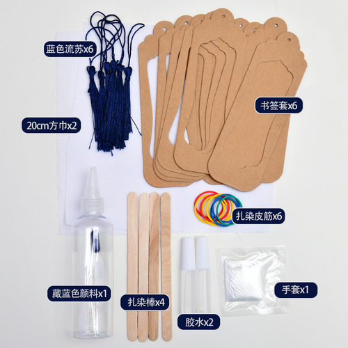 牛皮纸扎染空白diy书签套材料包布艺镂空学生手工扎染布文创国风 - 图1