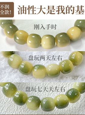 小青柠白玉菩提根天然手