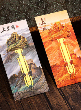 跨境万里长城吊坠金属书