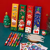 New Christmas Gel Pen Stationery Set