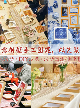 立体实木中空相框摆台多