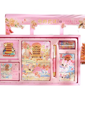 武汉纪念品樱花文创湖北