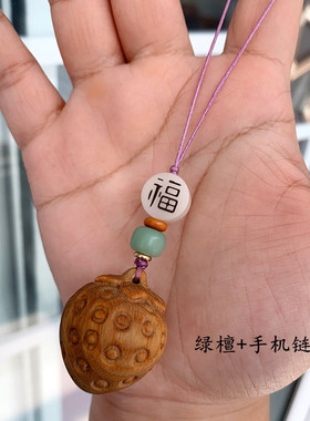 厂家木草莓钥匙扣木制手机链配饰吊坠包包挂件檀木钥匙链吊坠