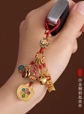 古法金旗开得胜汽车钥匙