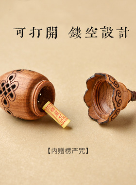 木古风雕刻中国结嘎乌瓶