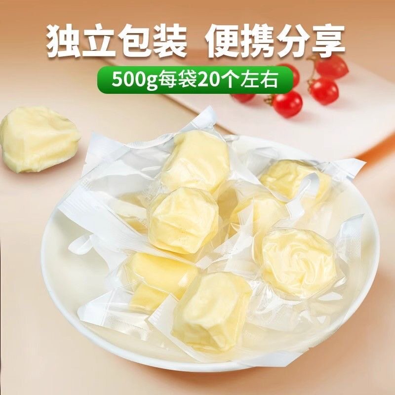 西域皇后驼奶疙瘩新疆特产奶酪正宗手工驼奶疙瘩500g*1袋无蔗糖,淘宝优惠券,粉丝福利购,淘宝优惠卷