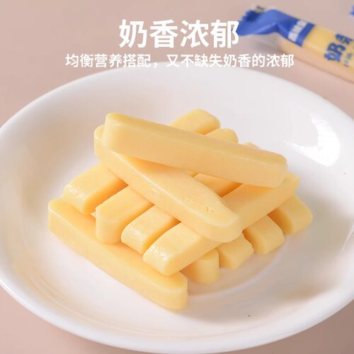 西域皇后新疆奶条原味酸奶味新疆特产牛奶芝士条独立包装奶制品 - 图1