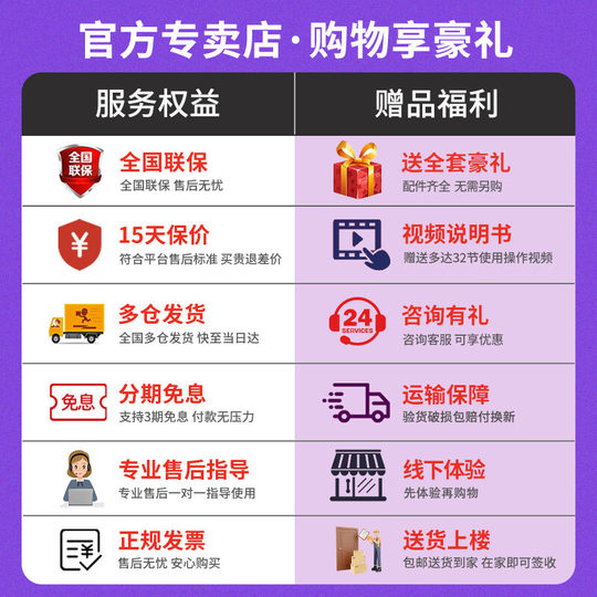 Yamaha Synthesizer MX61/88 Arrangement Keyboard