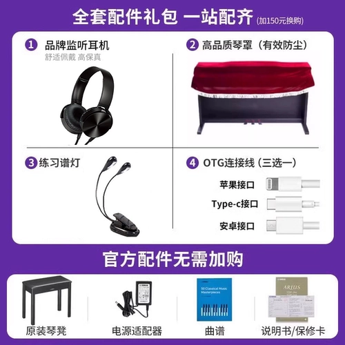 Yamaha, профессиональный синтезатор, электронное пианино, 88 клавиш