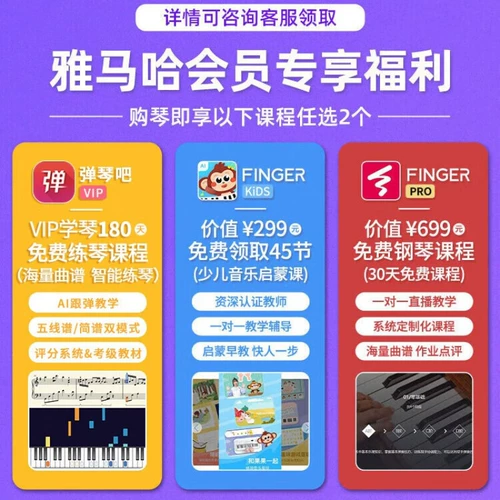 Yamaha, профессиональный синтезатор, электронное пианино, 88 клавиш