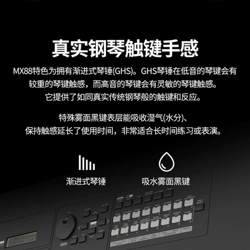 Yamaha Yamaha Synthetizer MX88/61 Профессиональная клавиатура 88 Ключ тяжелый молоток Электронный синтезатор Электронный синтезатор