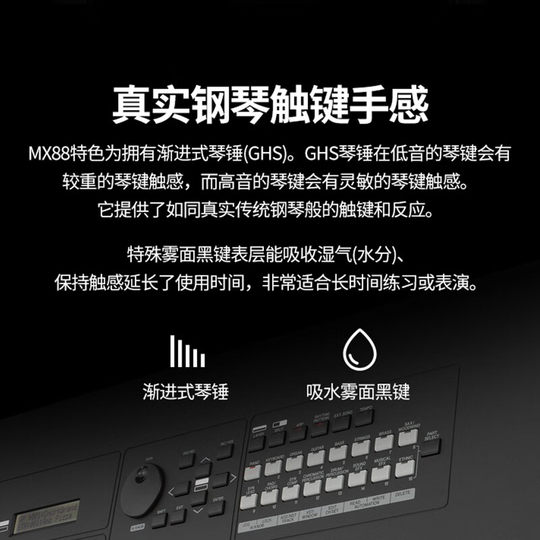 Yamaha Synthesizer MX61/88 Arrangement Keyboard