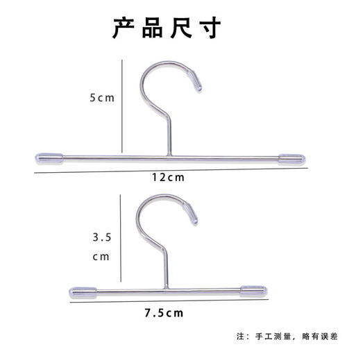 新品3/4/6/8分bjd娃娃用金属铁艺衣架15/20cm棉花娃娃小夹子裤架 - 图1