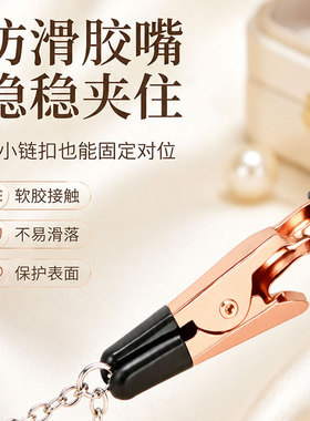 手链佩戴神器多功能手链夹