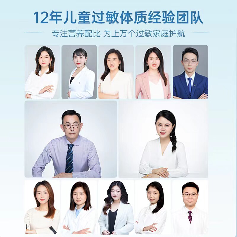 抗舒敏诺过敏进口儿童成人益生菌 维普生益生菌