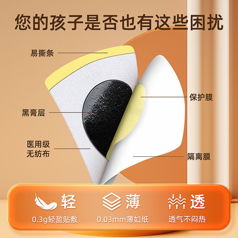  仁和其它婴童用品