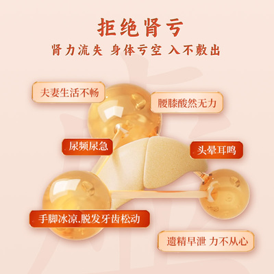 仁和五子衍宗丸片正品补肾益精强肾壮阳痿治疗早泄补精五子衍宗丸