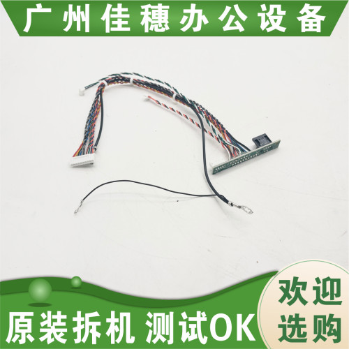 全新原装适用于惠普HP M425DN M425DW M476 M521DN M570 ADF缆线 - 图1