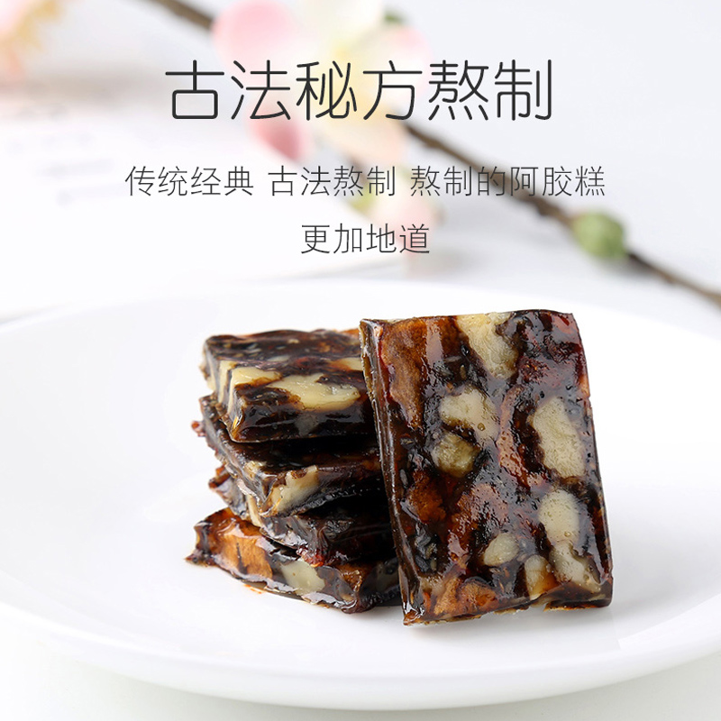 300g 稀谷食光纯手工阿胶糕即食女士固元膏自制礼盒装 买一送一 300g 稀谷食光纯手工阿胶糕即食女士固元膏自制礼盒装 买一送一