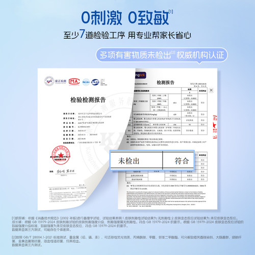 [天猫u先】dodie杜迪光感柔试用装婴儿纸尿裤超薄男女新生尿不湿 - 图0