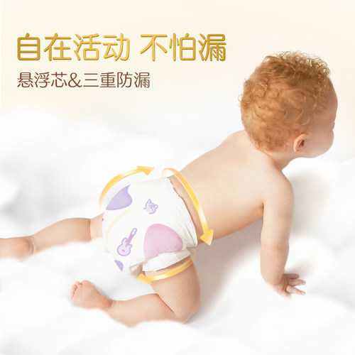 【试用装】dodie杜迪小柔裤拉拉裤婴儿男女宝宝通用超薄干爽透气 - 图2
