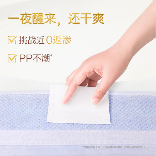 【试用装】dodie杜迪小柔裤拉拉裤婴儿男女宝宝通用超薄干爽透气 - 图0