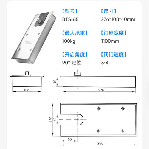 德国多玛凯拔BTS65正品进口RODMA原装玻璃门查防伪世纪多玛地弹簧 - 图0