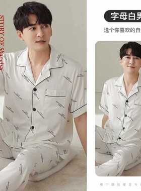 Wholesale Qixi Valentine's Day boys birthday gift for men