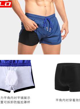 Wholesale swimming trunks men's anti-embarrassment
