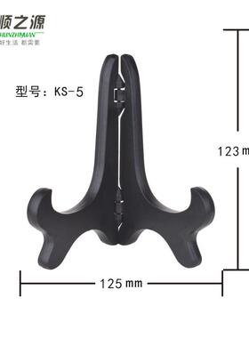 Crafts base plate bracket tea cake bracket tea White Tea