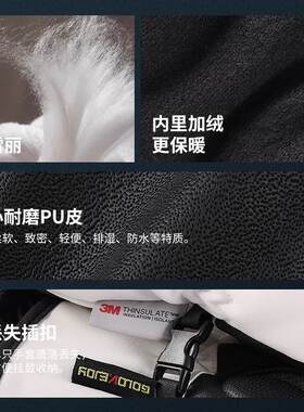 Winter Ski Gloves Men's and Women's Outdoor Cycling Sports